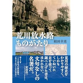 土木建設技術全書1～52巻＋付属24冊 土木建設技術全書1～52巻＋付属24冊 Amazon.co.jp: 一般 - 建設・